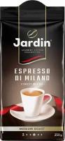 Кофе молотый Jardin Espresso di Milano средняя обжарка, 250 г, вакуумная упаковка