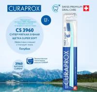 Зубная щетка Curaprox CS 3960 super soft, бирюзовый, диаметр щетинок 0.12 мм