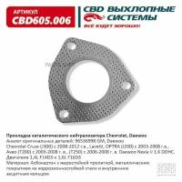 Прокладка Каталитического Нейтрализатора Chevrolet, Daewoo Cbd605.006 CBD арт. CBD605.006