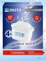 Фильтр для воды Брита BRITA MAXTRA+ Универсальный 4 шт С