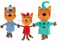 Набор мягких игрушек Три Кота: Коржик, Карамелька и Компот