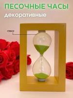 Часы песочные декоративные зеленый