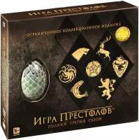 Игра престолов. Сезон 3 (5 Blu-Ray + коллекционное яйцо + открытки) (5 Blu-Ray)