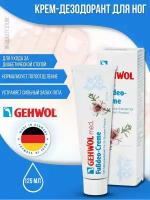 Gehwol, Deodorant foot cream, Крем-дезодорант для ног, 125мл