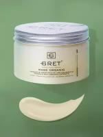 Gret Mask Organic 250 мл питательная маска для волос профессиональная натуральная увлажнение