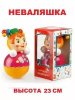 Неваляшка Котовские неваляшки Собачка (6C-026) 22 см