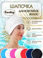 Шапочка для плавания Fashy для длинных волос двухслойная белый