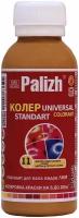 Колер концентрированный для краски Палитра №11 желто-коричневый (охра) 0,1л