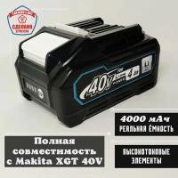 Аккумулятор BL4040 XGT (40В; 4.0Ач) для Makita 191B26-6