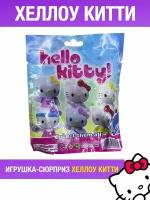 Фигурки-игрушки Хеллоу Китти игрушка сюрприз фигурка Hello Kitty