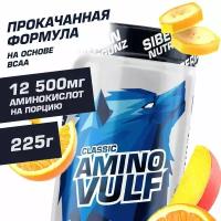 Аминокислота Siberian Nutrogunz Amino Vulf Classic, экзотик, 225 гр