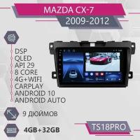 Штатная магнитола TS18Pro/4+32GB/для Mazda CX-7/ Мазда СХ-7/ магнитола Android 10/2din/ головное устройство/ мультимедиа/