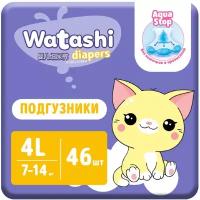 Подгузники WATASHI jambo-pack (7-14 кг) 4/L 46шт