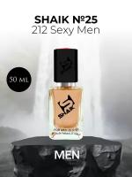 Духи Shaik №25 212 Sexy For Men