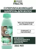 Garnier Fructis шампунь "Алоэ Superfood Увлажнение" для волос, нуждающихся в увлажнении и мягкости, 350 мл