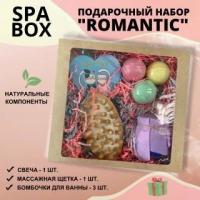 Подарочный SPA набор, 3 шипящие бомбочки для ванной и аромосвеча, и массажер для спа процедуры. Романтичный набор для подруги, девушки, мамы