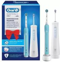 Зубной центр Oral-B Aquacare 4 + Pro 500, белый/голубой