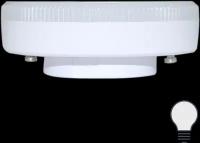 Лампа светодиодная Lexman GX53 170-250 В 7 Вт круг матовая 750 лм нейтральный белый свет