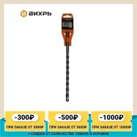 Бур по бетону Вихрь, 12x260x200, SDS-Plus