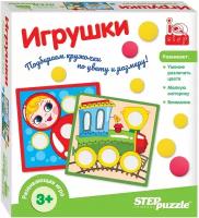 Развивающая игра "Игрушки" (IQ step)