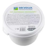 Сыр Servolux Professional творожный Professional 65%