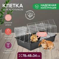 Клетка для кроликов "PetTails" джером № 1 складная с этажом-домиком, шаг прута 18мм; 78*48*h34см (+миска, 2 кормушки) сер-бел