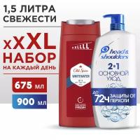 Набор для мужчин HEAD & SHOULDERS Шампунь от перхоти 2в1 Основной уход 900мл + OLD SPICE Гель для душа Whitewater 675мл