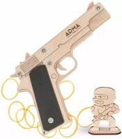 Игрушечный пистолет «Кольт» М1911: деревянный резинкострел от ARMA.TOYS