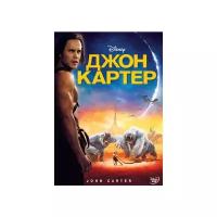 Джон Картер