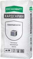 Основит RC20 Хардскрин смесь для ремонта бетона (25кг) / основит RC-20 Хардскрин ремонтный состав для бетонов (25кг)