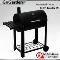 Угольный гриль-бочка Go Garden CHEF-Master 69