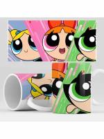 Кружка с принтом по мультику Суперкрошки, Powerpuff Girls