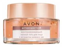 Антивозрастной ночной гель для лица AVON, 50 мл / Увлажняющий крем для лица Эйвон / Восстанавливающий гель для кожи / Уход / Антивозрастная косметика