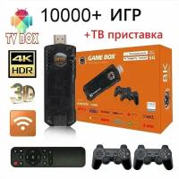 Игровая приставка +8K ТВ приставка 64Gb TV-BOX Android TV, 8K Game Box 5G UltraHD 10000+ Игр