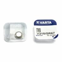 Батарейка для часов VARTA V 315 / SR67 бл.1