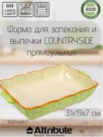 Форма для запекания COUNTRYSIDE 31х19см прямоульная, ATTRIBUTE BAKE