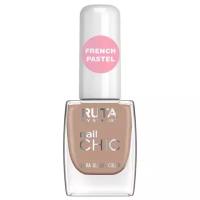 RUTA Лак для ногтей Nail Chic French Pastel, 8.5 мл