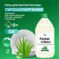 Гель для мытья посуды Forest clean "Алоэ вера", 5л