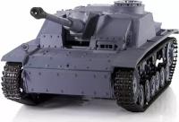 Heng Long Sturmgeschutz III Германия V7.0 1:16 радиоуправляемый танк HL-3868-1-V7