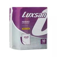 Пеленки Luxsan Premium Extra, 60 х 60 см, 10 шт
