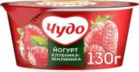 Йогурт Чудо фруктовый клубника-земляника 2%