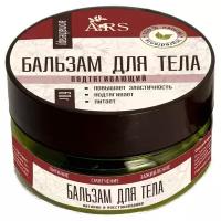 Aroma Royal Systems Бальзам для тела Подтягивающий