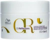 Wella Professionals / Маска для интенсивного блеска волос OIL REFLECTIONS LUMINOUS REBOOST MASK, 150мл