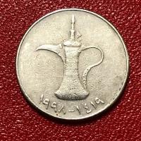 Монета ОАЭ 1 Дирхам 1998 год Объединённые Арабские Эмираты #10