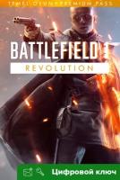 Ключ на Battlefield™ 1 Революция [Xbox One, Xbox X | S]