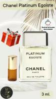 "Chanel Egoiste" мужской парфюм 3мл