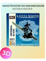 3D конструктор из мини-кубиков Katana Master Синий, 535 блоков