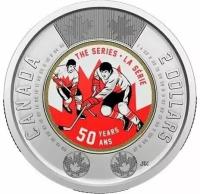 Памятная цветная монета 2 доллара 50 лет суперсерии СССР-канада. Канада, 2022 г. в. Монета UNC