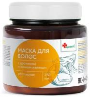 Маска для волос Apotek's c дрожжами и яичным желтком 250мл