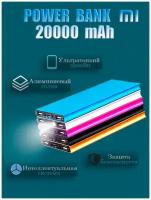 Power bank Mi 20000